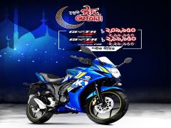 সুজুকি জিক্সার এসএফ পাচ্ছেন ২,০৯,৯৫০ টাকায় !!! 